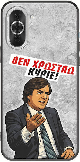 Frogs Epic Quotes Keine Schulden Huawei Nova 10 Pro Schwarze Tpu Schwarze Silikon Handyhülle