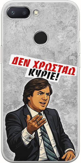 Husă Epic Quotes Nu Dator Xiaomi Mi 8 Lite Flexibil TPU Silicon Transparent