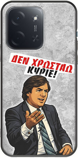 Handyhülle Epic Quotes Ich Schulde Nicht Xiaomi Poco C85 4g Schwarze Tpu Schwarz Silikon