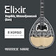 Elixir Bouzouki Strings Set 11 - 28"