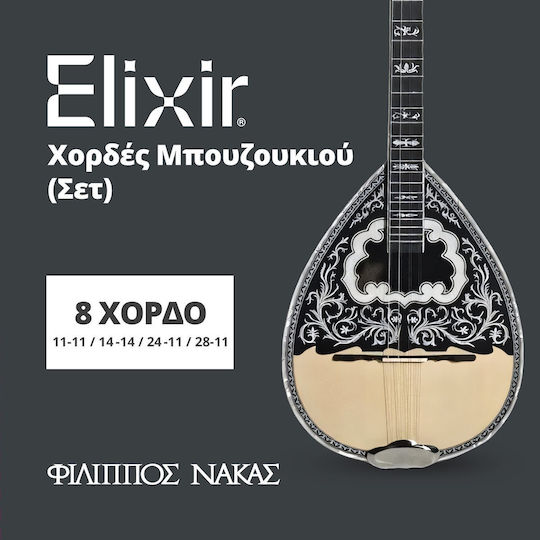 Elixir Bouzouki Strings Set 11 - 28"