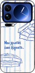 Θήκη Sonique Stripe Stories Series Xiaomi Xiaom...