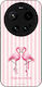 Sonique Stripe Stories Series Xiaomi Xiaomi 17 ...
