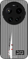 Sonique Stripe Stories Series Xiaomi Xiaomi 17 ...