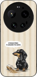 Sonique Stripe Stories Series Xiaomi Xiaomi 17 ...