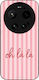 Sonique Stripe Stories Series Xiaomi Xiaomi 17 ...