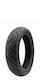 Λάστιχο Tubeless 12x2.5 Χωρίς Τζελ