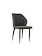Rihanna Dining Chair with Fabric Upholstery Grey 49x61x84cm