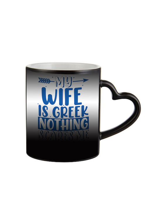 Μαγική Μαύρη Κούπα Greece Λαβή Καρδιά