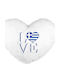 Μαξιλάρι Καρδιά Διάσταση 41x39cm Greece Λευκό