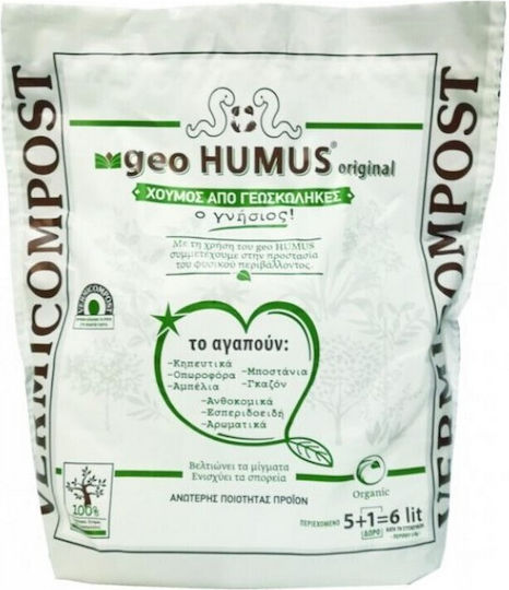Geo Humus Geo Humus Organic Nitrogen, Potassium, Iron Fertilizer 150gr 6lt
