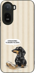 Калъф Sonique Stripe Stories Series Xiaomi Redm...