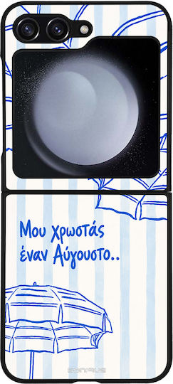 Θήκη Sonique Stripe Stories Series Samsung Galaxy Z Flip 5 Αύγουστος