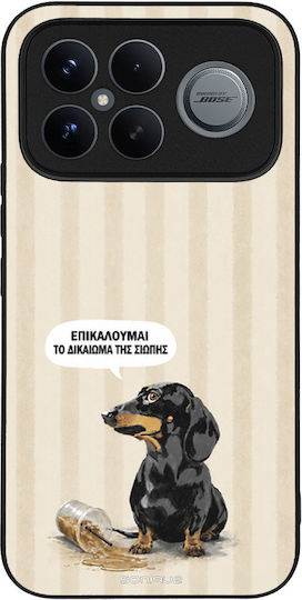 Sonique Stripe Stories Series Xiaomi Poco F8 Ultra 5g Silent Mode Case