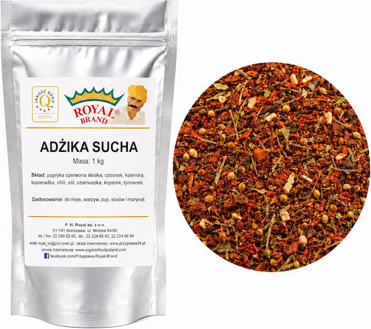 Royal Brand Μείγμα Καρυκευμάτων 1000gr
