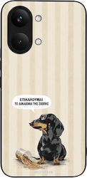 Калъф Sonique Stripe Stories Series Xiaomi Poco...