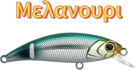 HanFishing Zipir 50kg Artificial Bait Minnow 5cm/4.5g Melanouri