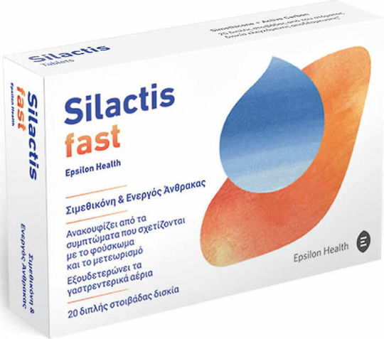 Epsilon Health Silactis 50mg Ειδικό Συμπλήρωμα Διατροφής 30 ταμπλέτες