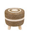 Living Room Wicker Beige Stool 29x29x28cm