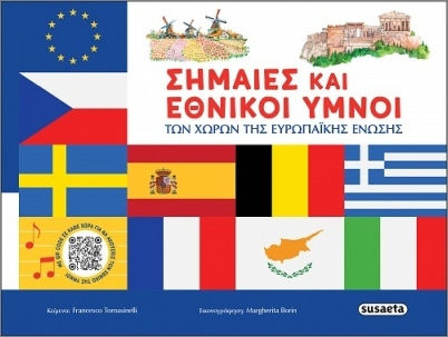 Flaggen Und Nationalhymnen Der Europäischen Union