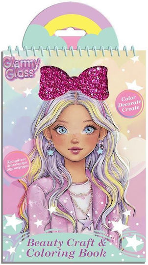 Diakakis Glammy Gloss Set de pictură 29.5x21cm