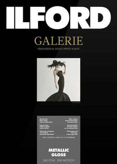 Ilford Ilford Galerie Metallic Gloss Hârtie Foto 260g A4 100 Foi