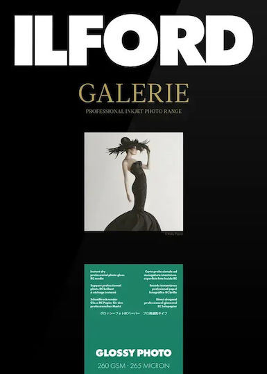 Ilford Ilford Galerie Hârtie Foto Lucioasă 260g A2 25 Foi