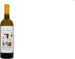 Nico Lazaridi Κρασί Ντάμα Κούπα Λευκό Ξηρό 750ml