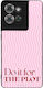 Θήκη Sonique Stripe Stories Series Motorola Edg...