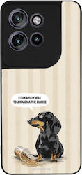 Θήκη Sonique Stripe Stories Series Motorola Edg...