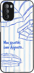 Θήκη Sonique Stripe Stories Series Motorola Mot...