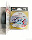 Angelschnur 100m 7.0# 0,45mm