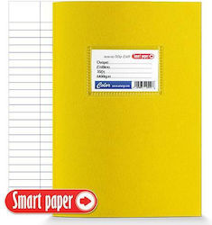 Smart Paper Αυτοκόλλητες Ετικέτες Α4 Ορθογώνιες 17x25mm