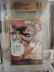 Roger One Piece Single Card (JPN) Roger One Piece Single Card (JPN)