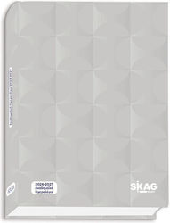 Skag Ακαδημαϊκή University Abstract Ατζέντα 2026/27 Γκρι Skag Ακαδημαϊκή University Abstract Ατζέντα 2026/27 Γκρι