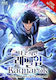 Solo Leveling Ragnarok Vol 1 Comic Hye Young Im