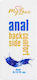 MyLove Anal Lubricant 4ml