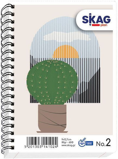 Skag Spiral Notebook Ruled 60 Sheets Beige