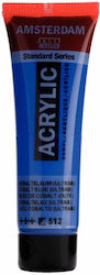 Акрилно Amsterdam Acrylic Standard 20ml 512 Коб...