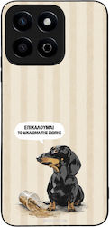 Sonique Stripe Stories Series Ehre 200 Smart 5g...