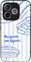 Θήκη Sonique Stripe Stories Series Honor 600 Li...