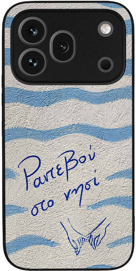 Sonique Stripe Stories Series Honor 600 Pro 5g Mobile Phone Case Rendezvous On The Island