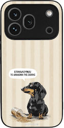 Калъф Sonique Stripe Stories Series Honor 600 P...