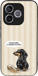 Θήκη Sonique Stripe Stories Series Honor 600 Li...