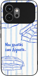 Sonique Case Stripe Stories Series Honor 600 5g...