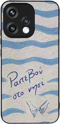 Sonique Stripe Stories Series Oppo Reno15 5G Mo...