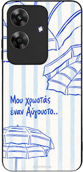 Θήκη Sonique Stripe Stories Series Series Realm...