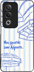 Θήκη Sonique Stripe Stories Series Oppo A80 5g ...