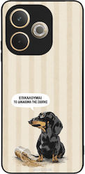 Sonique Stripe Stories Series Oppo A5 Pro 5g Si...