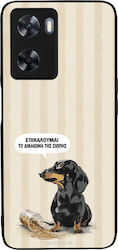 Sonique Stripe Stories Series OnePlus Nord N20 ...